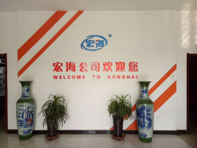 宏海公司实景