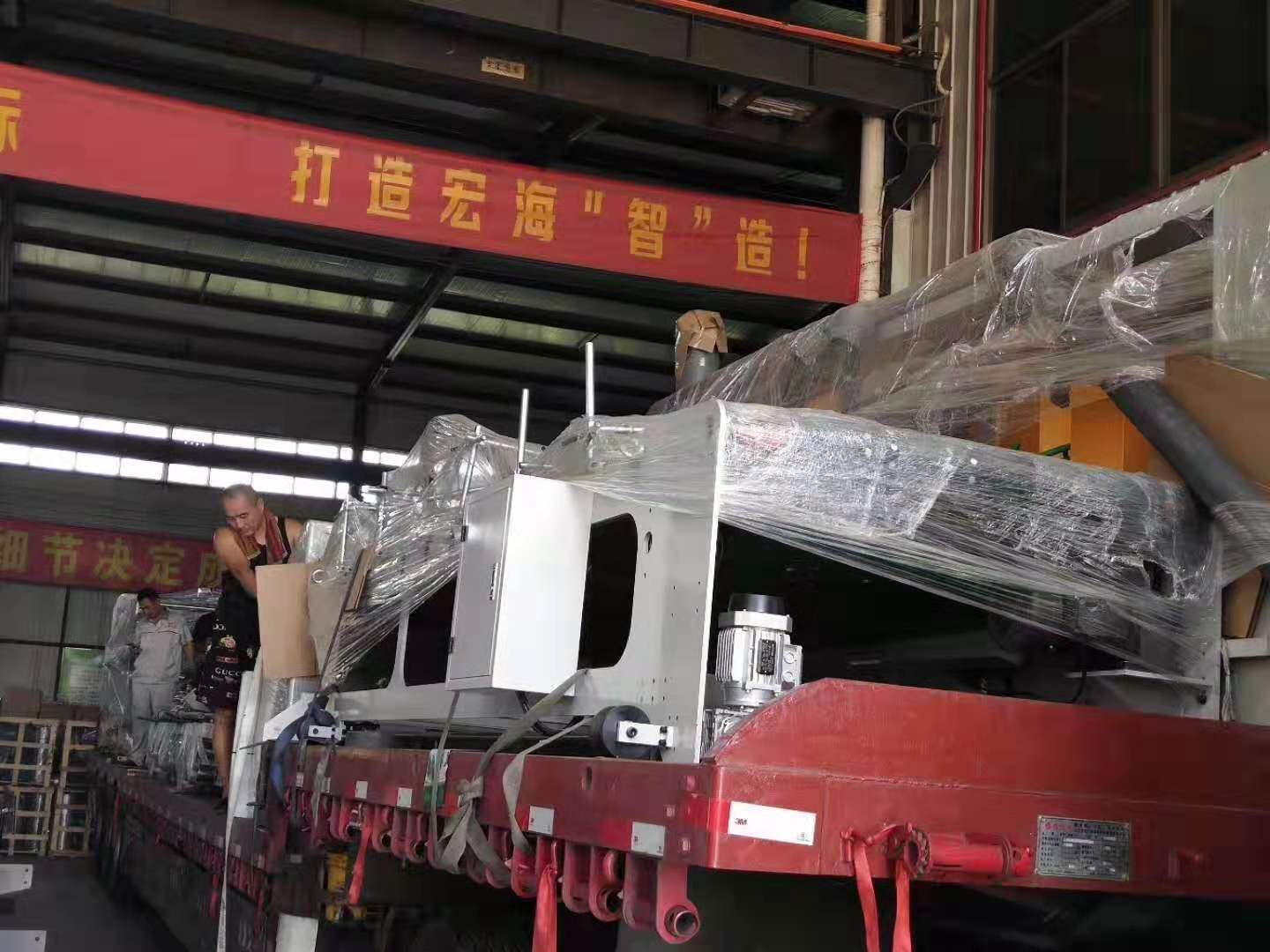 宏海公司实景
