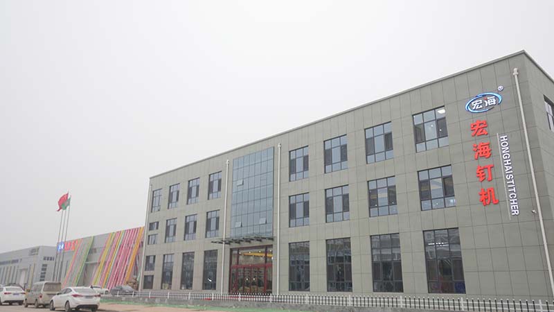 宏海公司实景